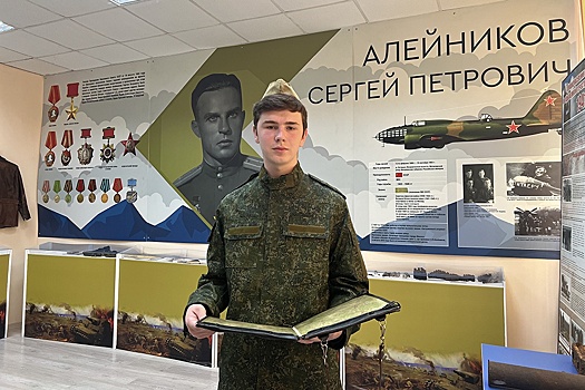 Память о герое породнила могилевскую школу и семью москвичей