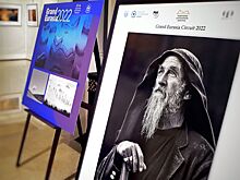 В Историческом музее Южного Урала представят 70 лучших снимков со всего мира
