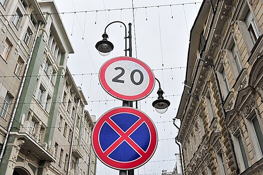 Дорожные знаки в Москве начали отмывать после зимы