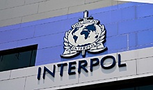 Исключение РФ из Интерпола негативно отразится на борьбе с преступностью