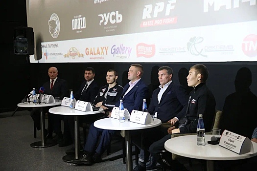 Артыш Лопсан и Василий Штык провели пресс-конференцию перед реваншем