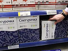 Производитель бумаги Mondi продал свой последний актив в России