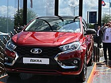 Названа точная дата запуска производства Lada Iskra