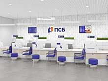 В Воронежском Промсвязьбанке назначен новый заместитель регионального директора.