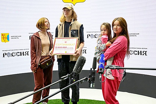 Выставку "Россия" посетили 13 миллионов гостей