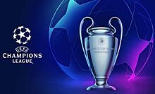 УЕФА назвал сумму призовых в Лиге Чемпионов 2020/21