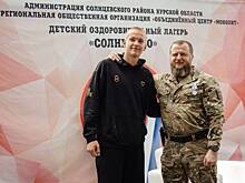 Дети приграничья стали участниками форума