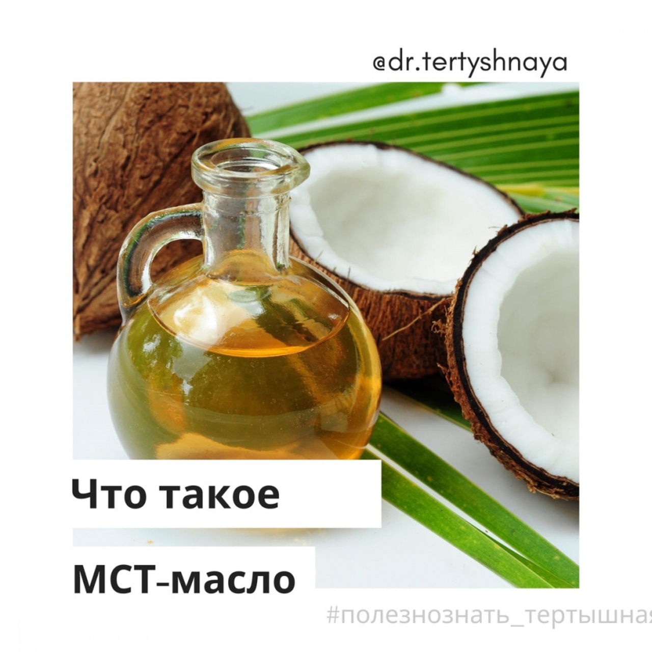 Детское масло. Что такое масло малы. Что такое масло малы. Что такое масло малы. Что такое масло малы.