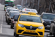 РБК: c 1 сентября пользователи такси рискуют столкнуться с дефицитом перевозчиков