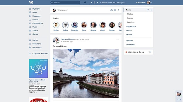«ВКонтакте» стала отображать рекламные блоки в англоязычной версии