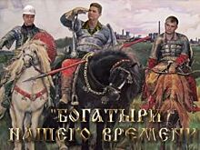 «Богатырский ролик» из Старого Оскола попал на московский медиафестиваль