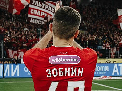 Зобнин: для "Спартака“ нет разницы, кто следующий — "Динамо“ или ЦСКА