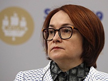 Набиуллина: "Тормозной путь" возвращения инфляции к цели займет весь 2025 год