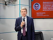 Ассоциация Руссофт представила итоги исследования по развитию российской индустрии разработки ПО за 2019-2020 год