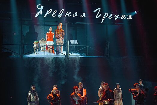 Актуальная античность. Премьера спектакля «Лисистрата» в театре «Шалом»