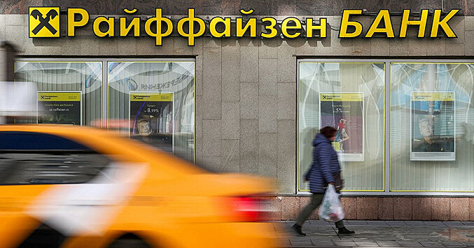 Райффайзенбанк прекратит прием долларов и евро в банкоматах