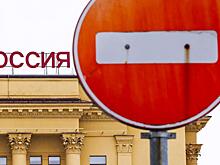 Запад отменил Россию - но выгоду получит Восток