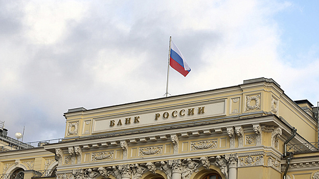 Центробанк заявил о снижении уровня инфляции к 2026 году