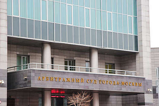 Арбитражный суд вернул "СПБ Бирже" заявление о ее банкротстве