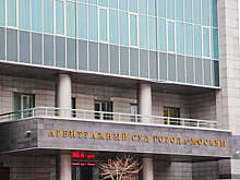 Суд признал недействительной продажу российской версии Forbes бизнесмену Мусаеву