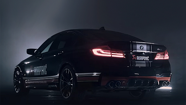 Послушайте звук BMW M5 с титановым выпуском Akrapovic