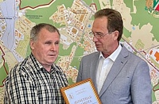 Префект Зеленограда наградил Владимира Сапенского
