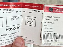 Россиянин не смог улететь из Стамбула в Москву из-за ошибочно выданного посадочного талона