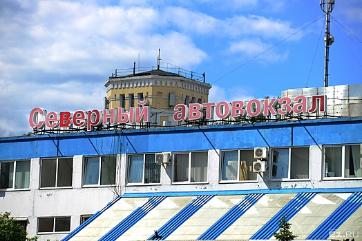 Северный автовокзал запустит прямой рейс из Екатеринбурга в Казань