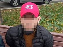 Росгвардейцы задержали подозреваемого в распространении крупной партии героина в Москве
