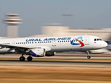 "Обнаружены останки"