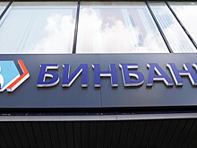 Бинбанк перед санацией получил кредит ЦБ