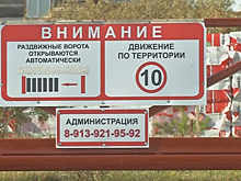 Платят за проезд к собственным домам жители села Ленинское