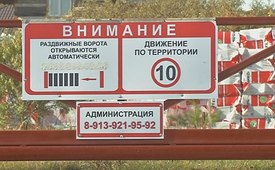 Платят за проезд к собственным домам жители села Ленинское