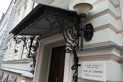 Еще одна записи на экскурсии в исторические музеи открылась в Москве