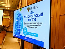 Первый всероссийский: в РостГМУ состоялся профориентационный форум