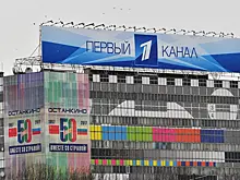 На  бывшую сотрудницу Первого канала возбудили второе административное дело