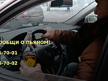 На выходных в Курске пройдет сплошная проверка водителей на трезвость