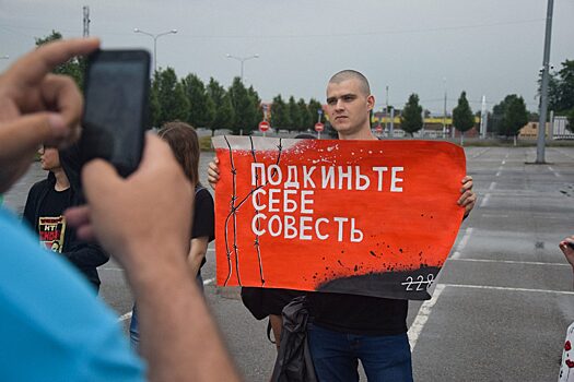 В Краснодаре состоялся митинг в поддержку невиновных. Фоторепортаж