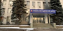 В Учебно-методическом центре прошли занятия со специалистами по гражданской обороне