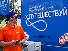 Объявлены даты форума «Здоровое общество – 2024»