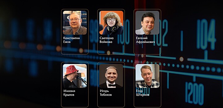 Укротители звука, или Как становятся звукорежиссёрами