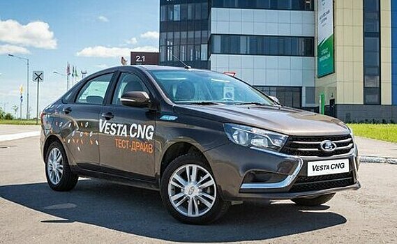 СМИ: АвтоВАЗ отзывает битопливные седаны Lada Vesta CNG