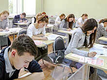 Минпросвещения: в ЕГЭ по обществознанию не будет заданий по поправке к Конституции РФ