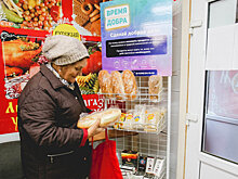 В Ростове-на-Дону появились магазины с бесплатными продуктами