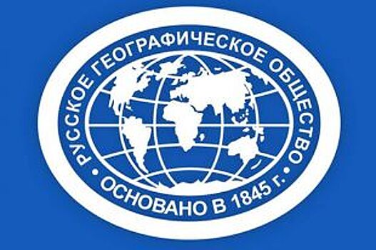 Иркутск станет частью проекта «Маршрутами Великой Северной экспедиции»