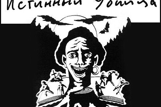 Первый альбом "Короля и шута" вошел в топ скачиваний Kroogi