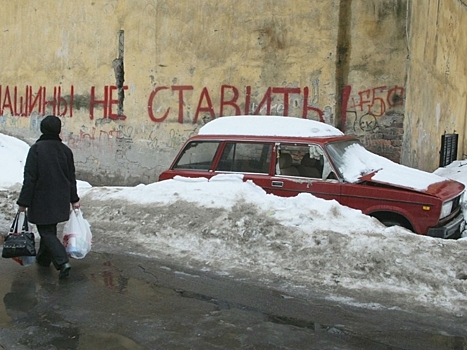 Россиян предлагают штрафовать за бесхозные машины и тающий снег