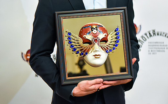 Какие столичные театры удостоились премии «Золотая маска»