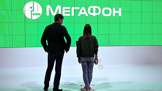 "Мегафон" займется цифровым развитием городов России
