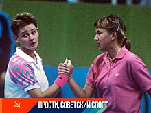 Спецпроект «Прости, советский спорт»: как теннисистки Лариса Савченко и Наталья Зверева в 1991 году выиграли Уимблдон